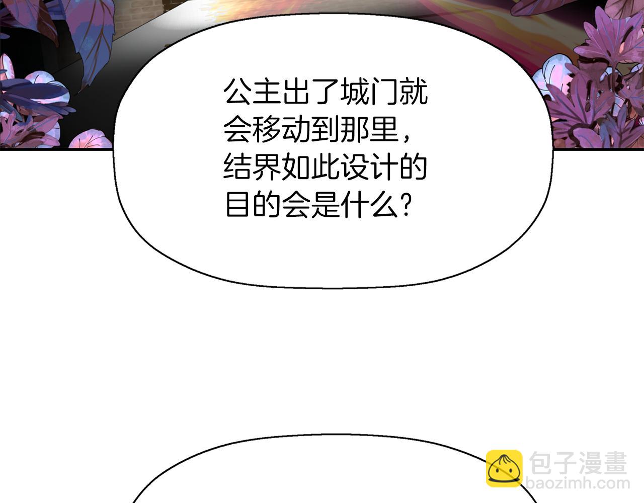 第22话 找到公主41