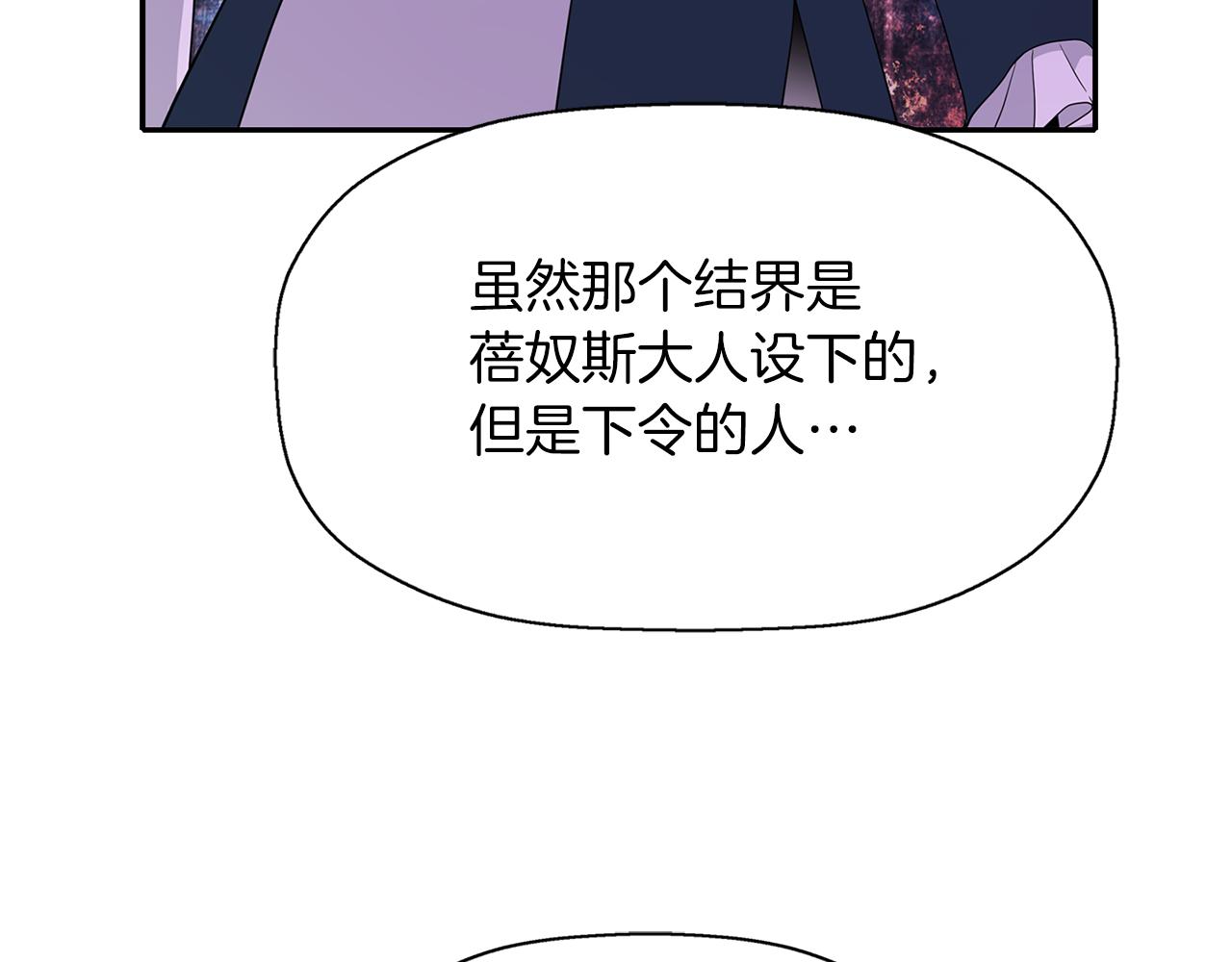 第22话 找到公主44