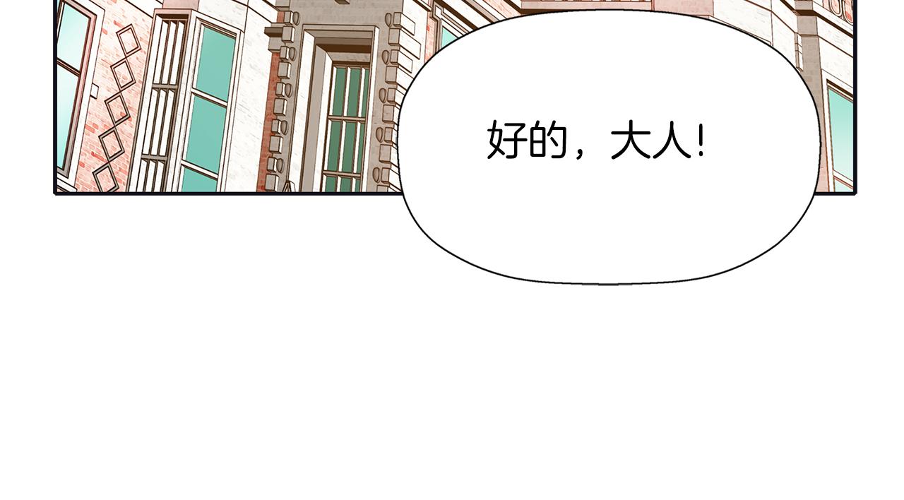 第22话 找到公主57