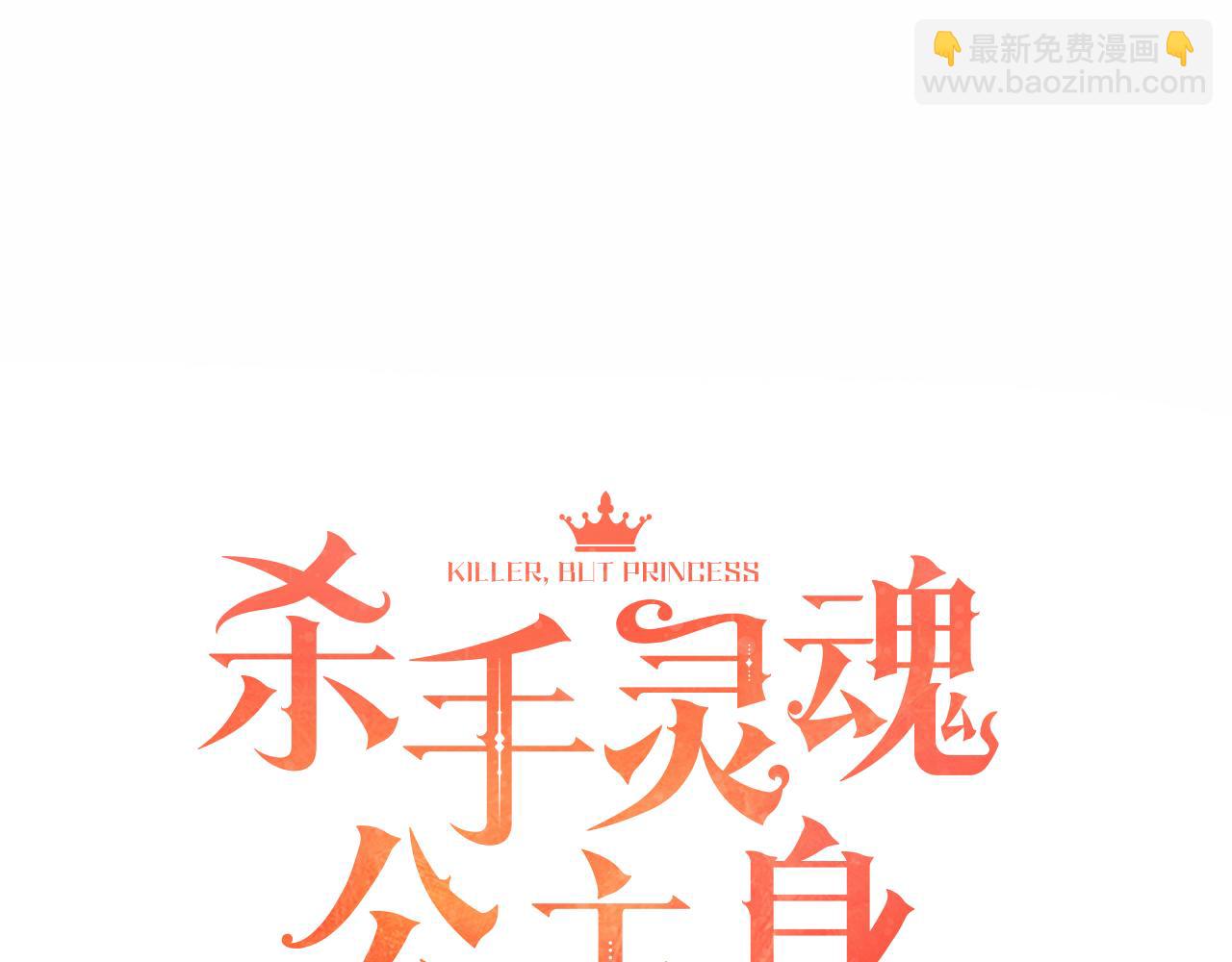 第22话 找到公主58