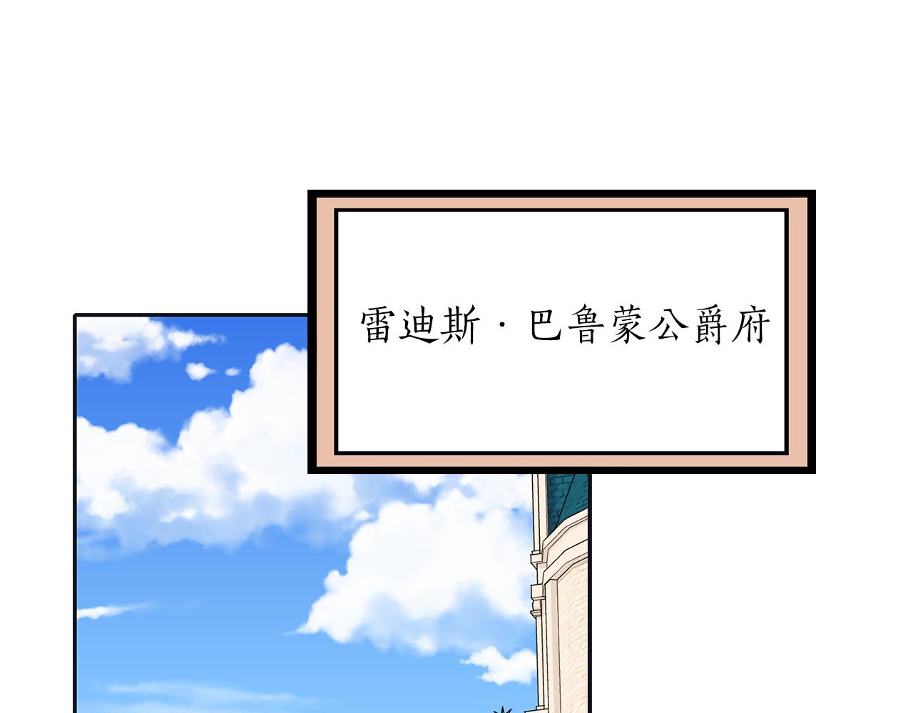 第22话 找到公主61