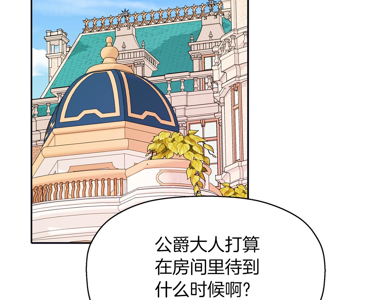 第22话 找到公主62