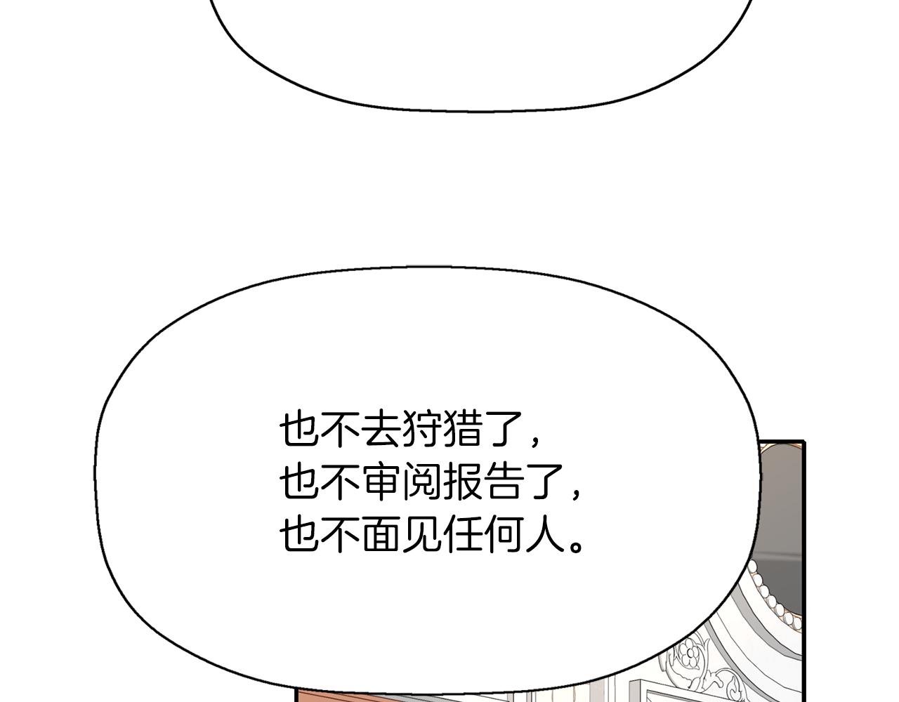 第22话 找到公主63