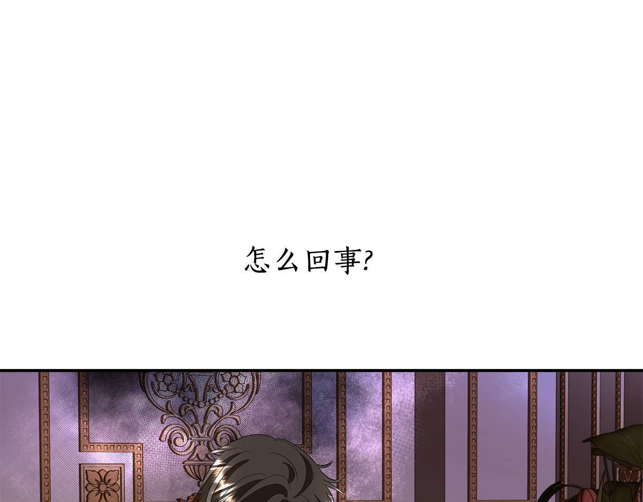 第22话 找到公主67