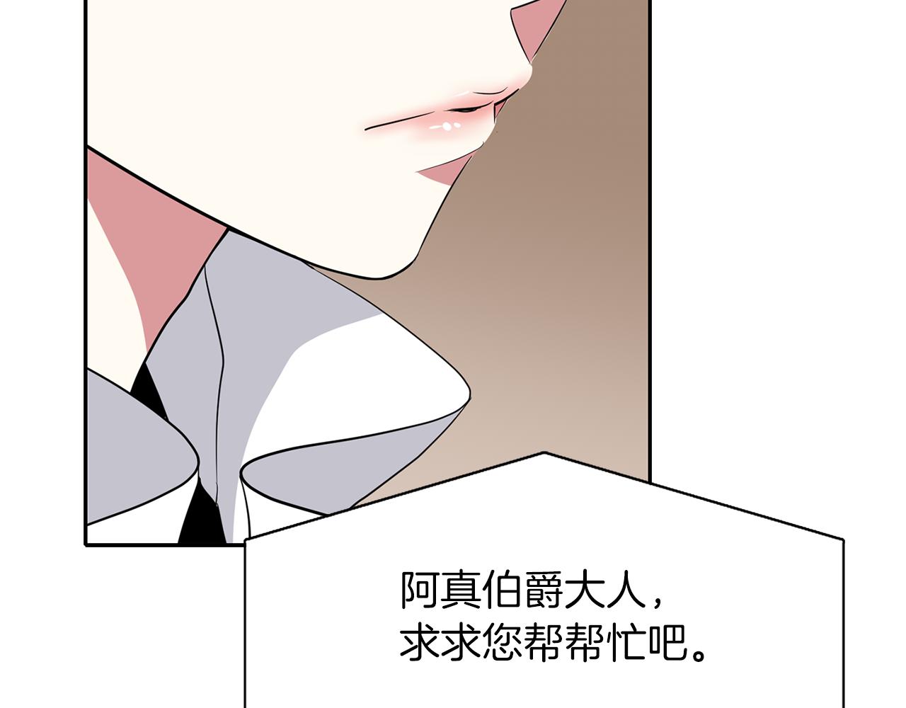 第22话 找到公主7