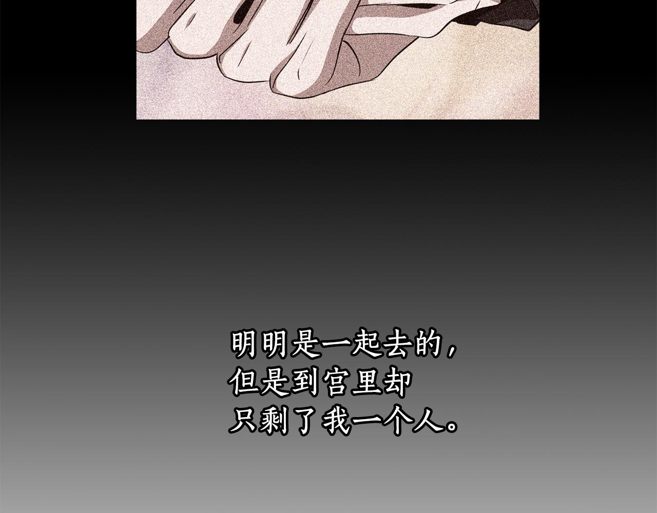 第22话 找到公主71