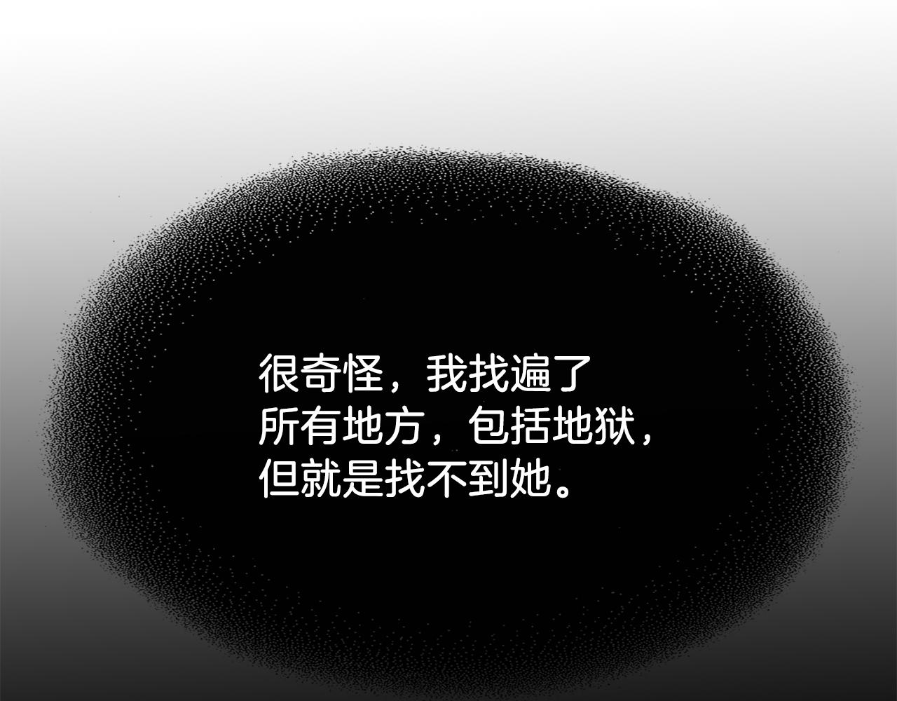 第22话 找到公主74