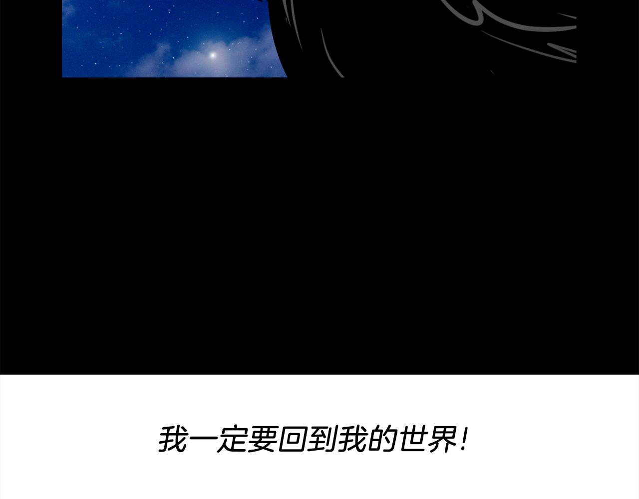 第22话 找到公主76