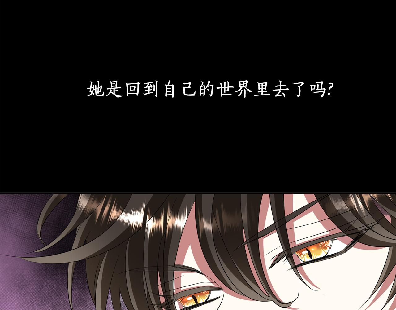 第22话 找到公主79