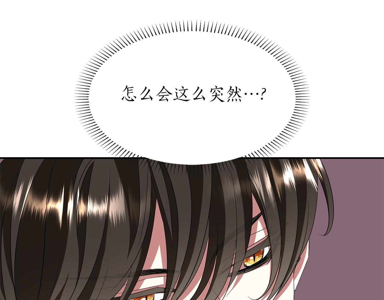 第22话 找到公主81