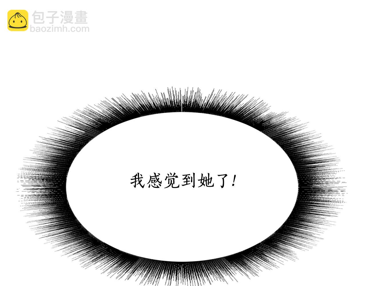 第22话 找到公主87