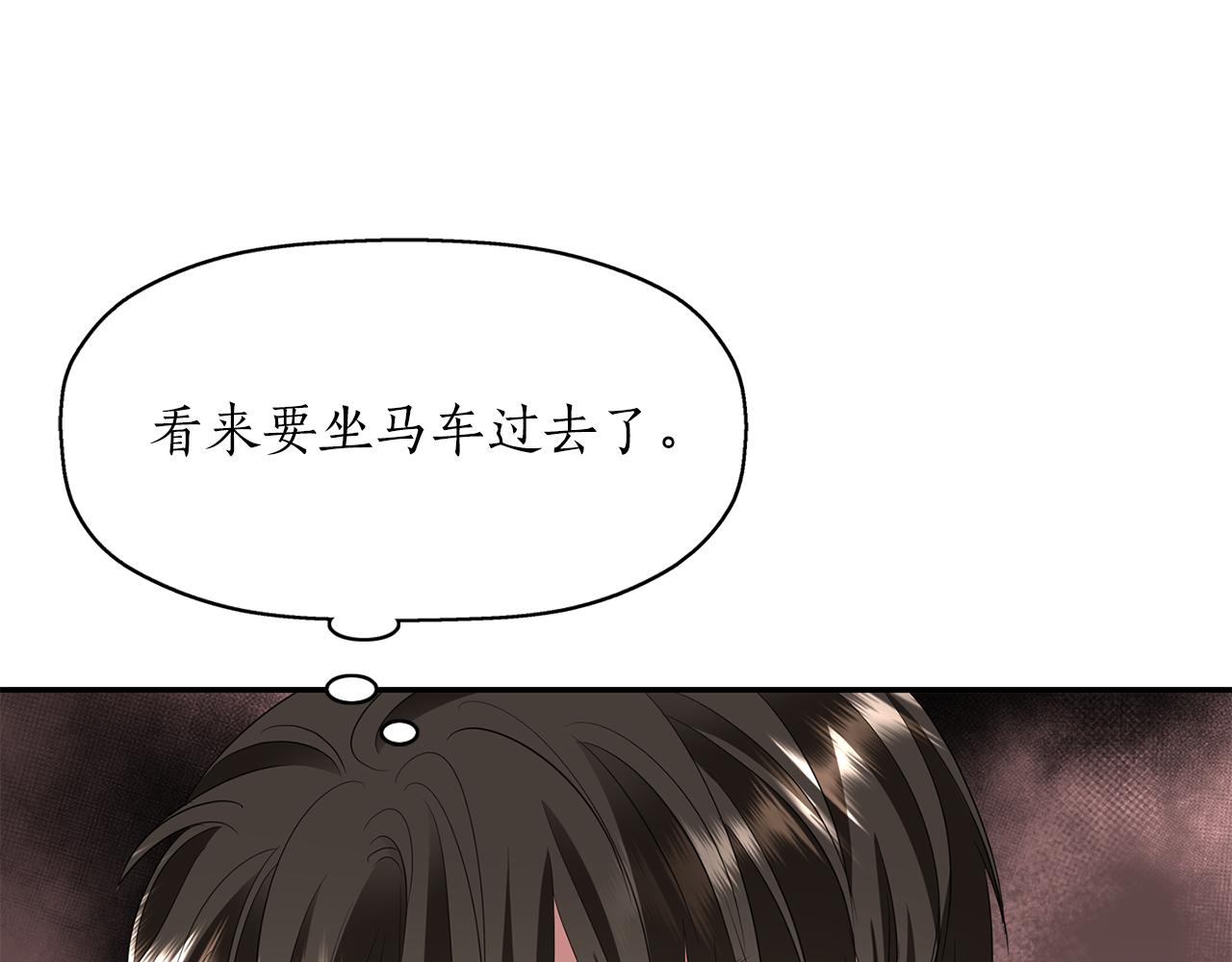 第22话 找到公主99