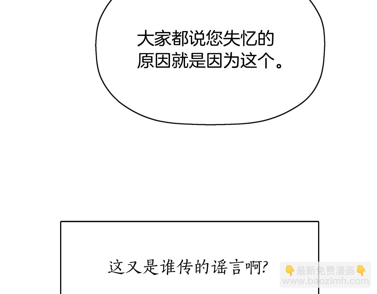 第25话 死而复生101
