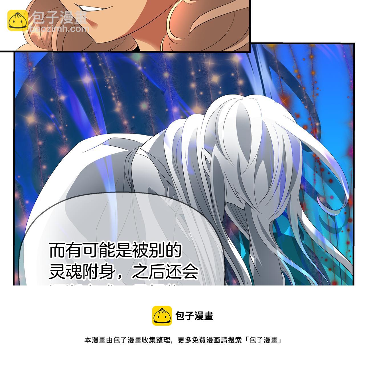 第25话 死而复生108