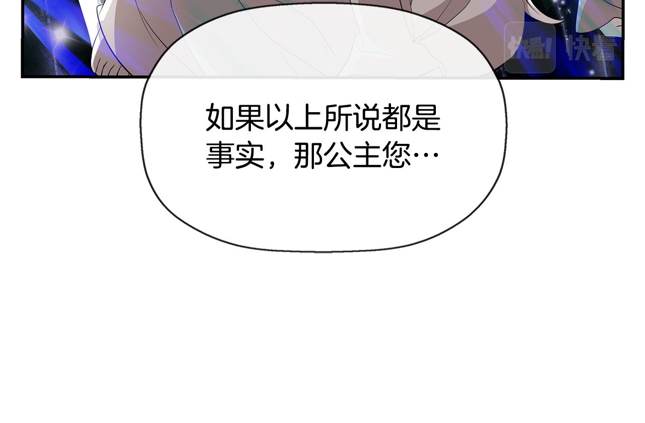 第25话 死而复生110