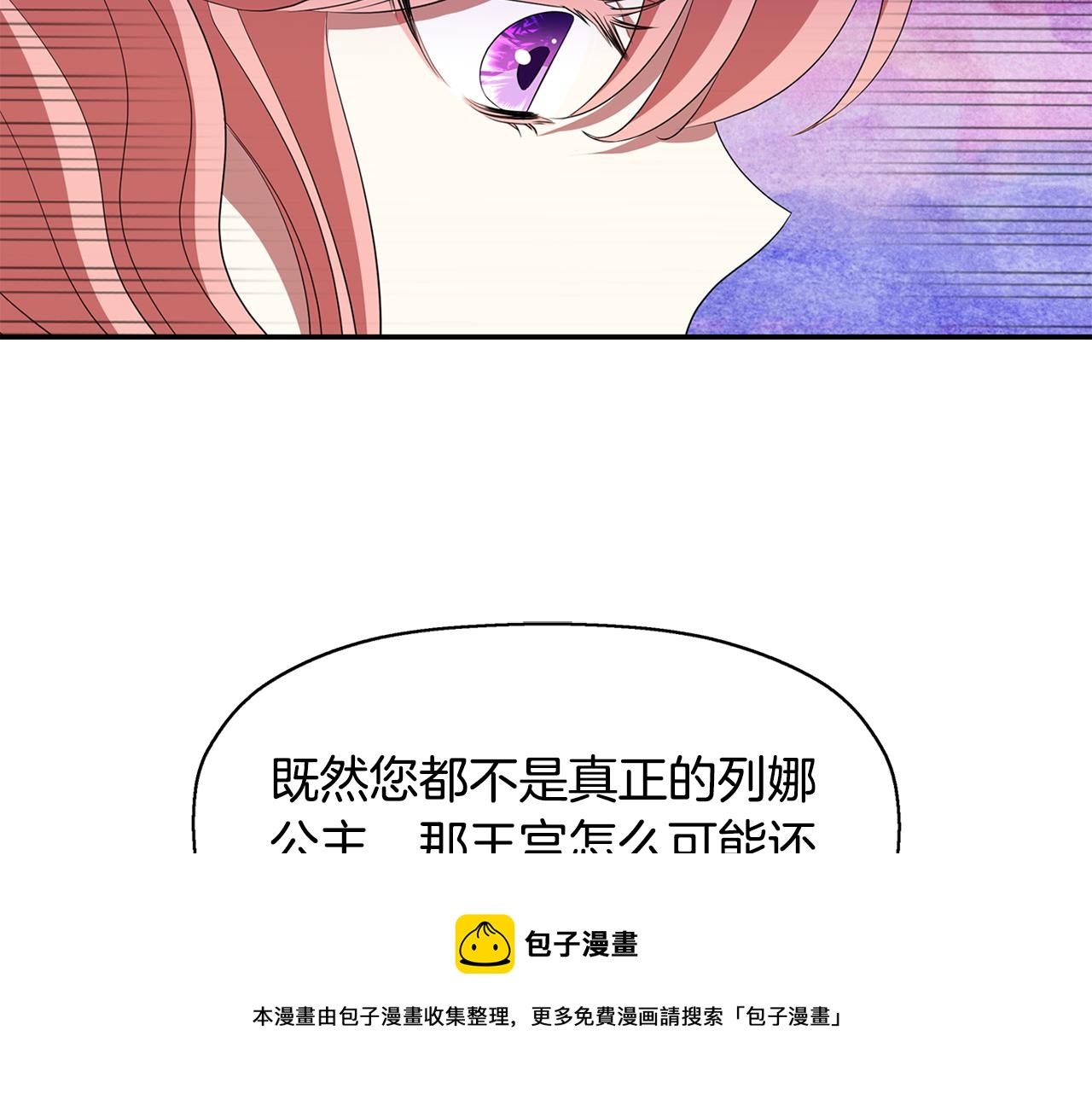 第25话 死而复生112
