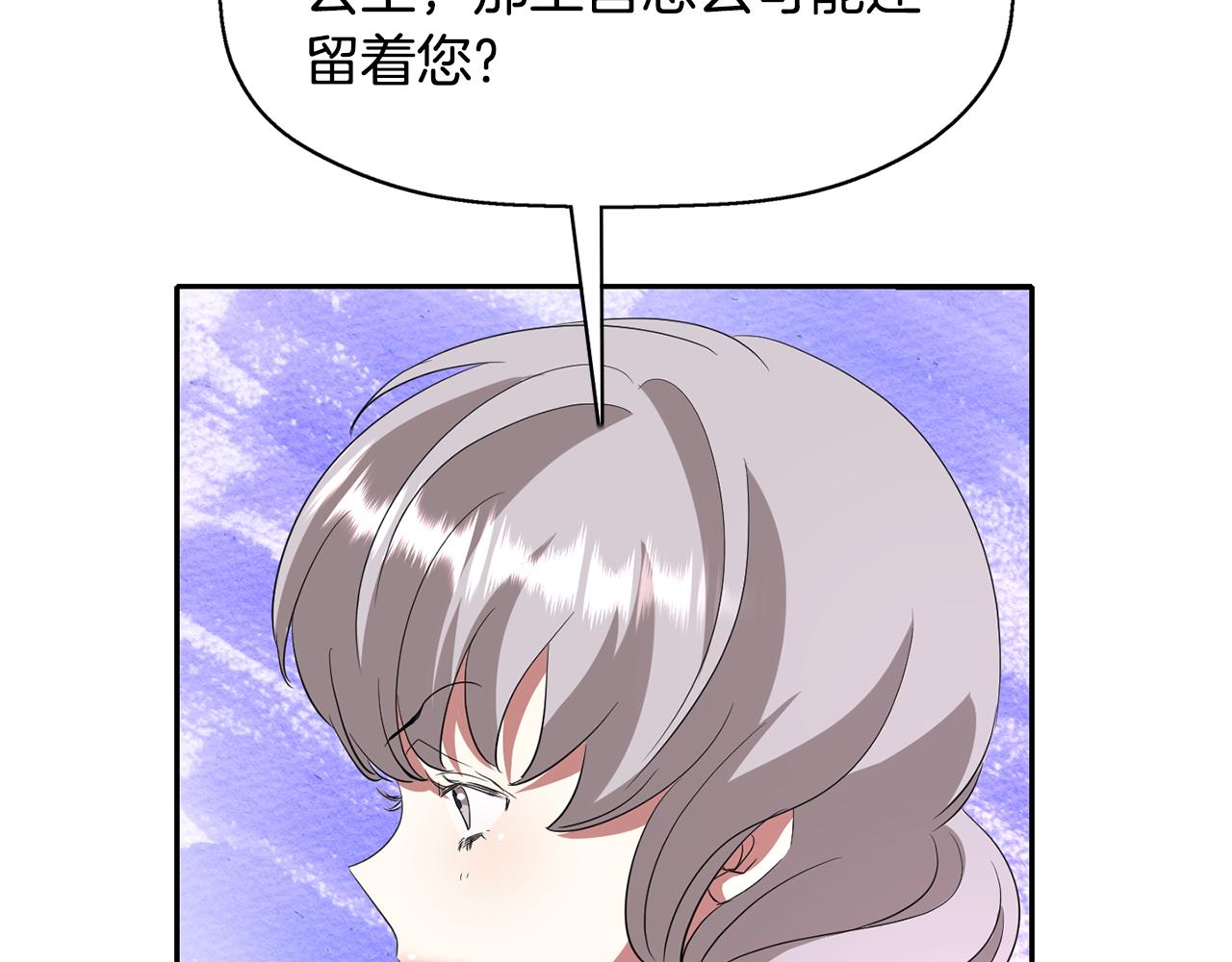 第25话 死而复生113