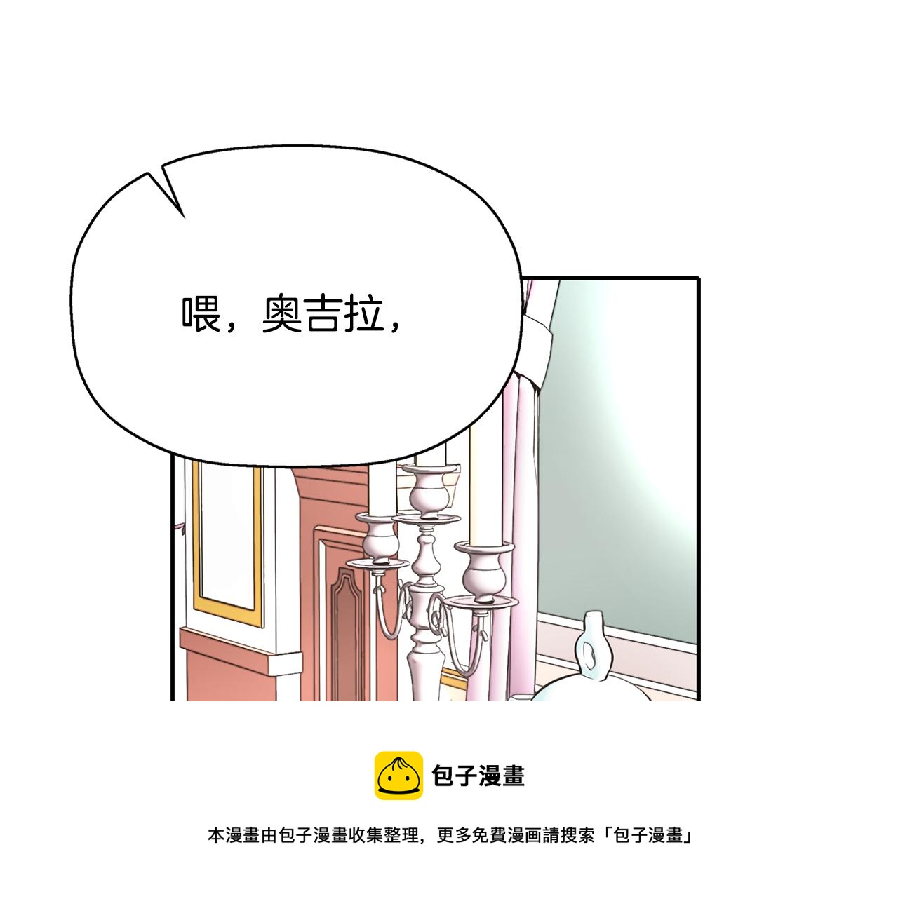 第25话 死而复生116