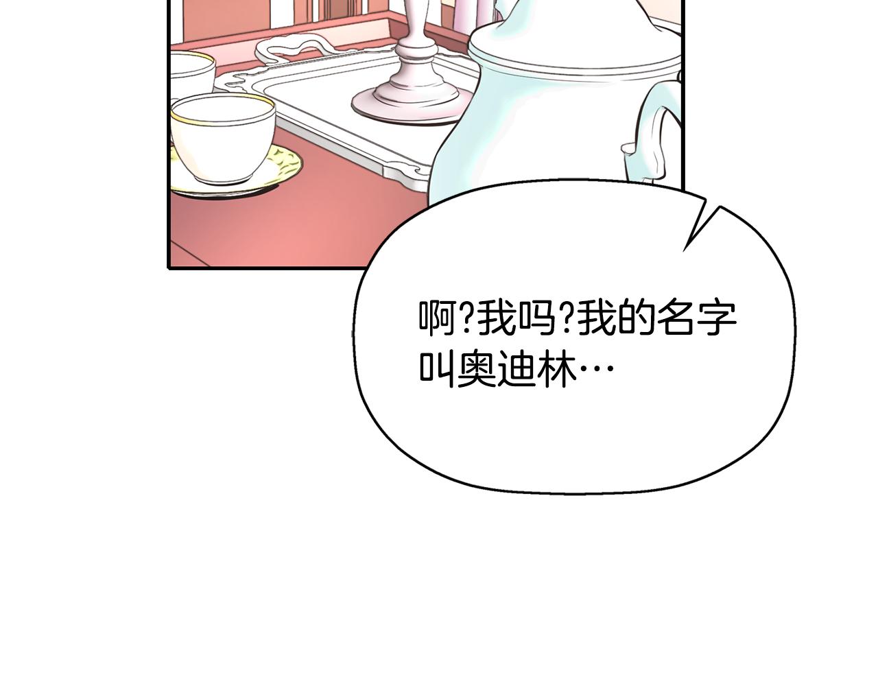 第25话 死而复生117