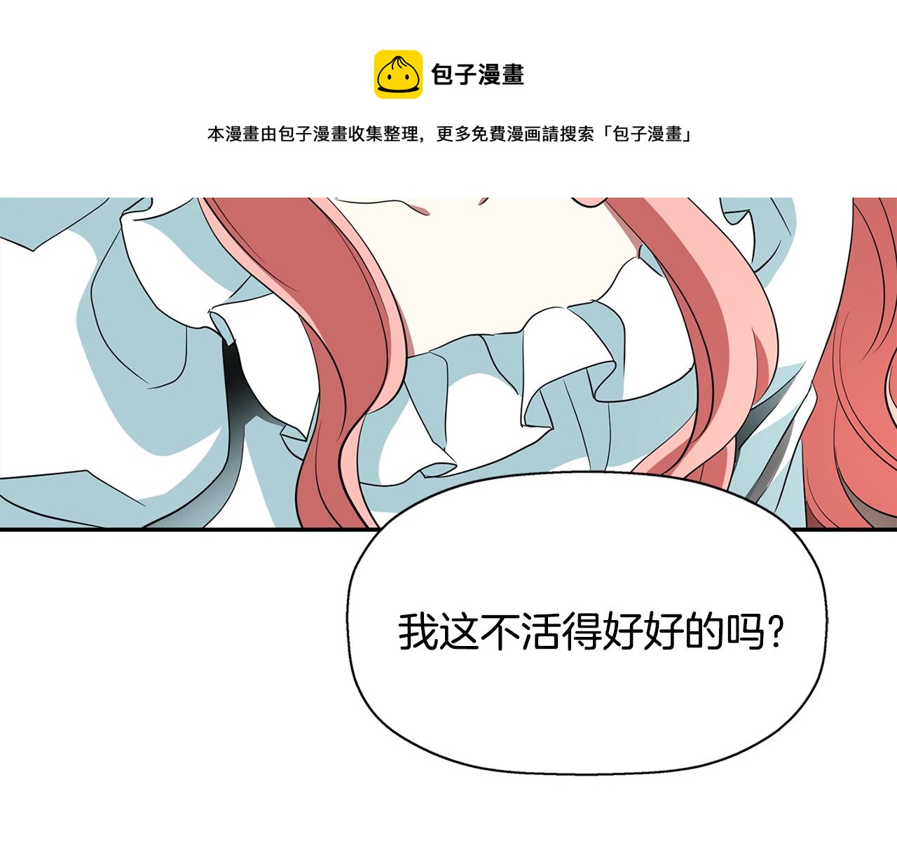 第25话 死而复生120