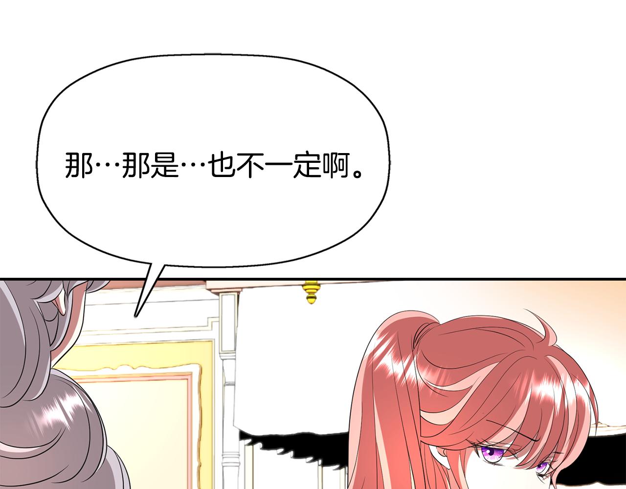 第25话 死而复生121