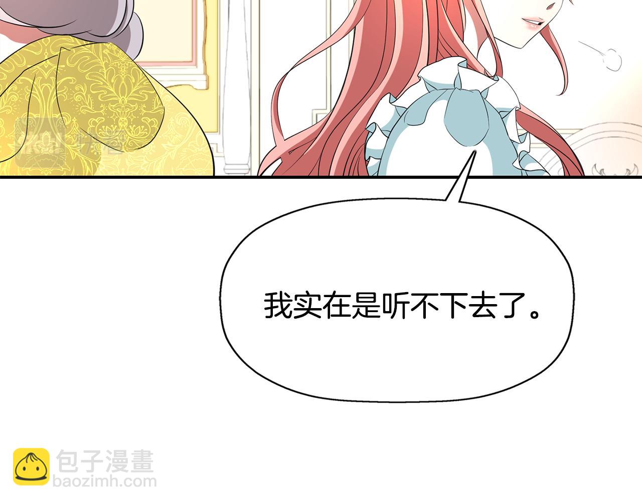 第25话 死而复生122