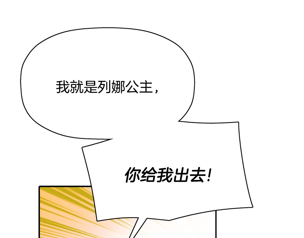 第25话 死而复生123