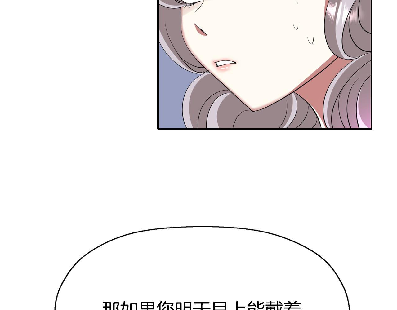 第25话 死而复生126