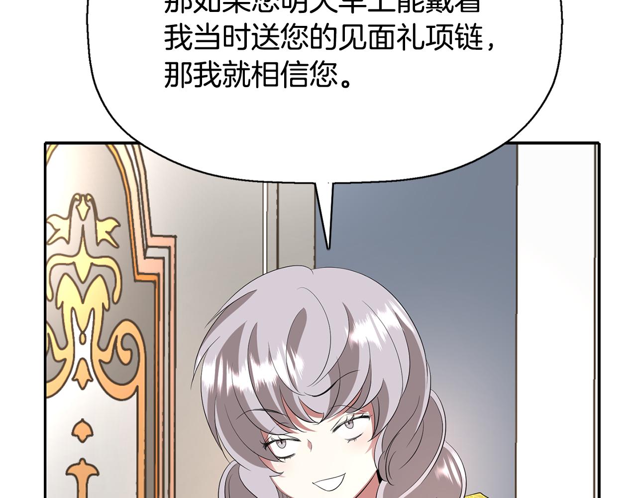 第25话 死而复生127