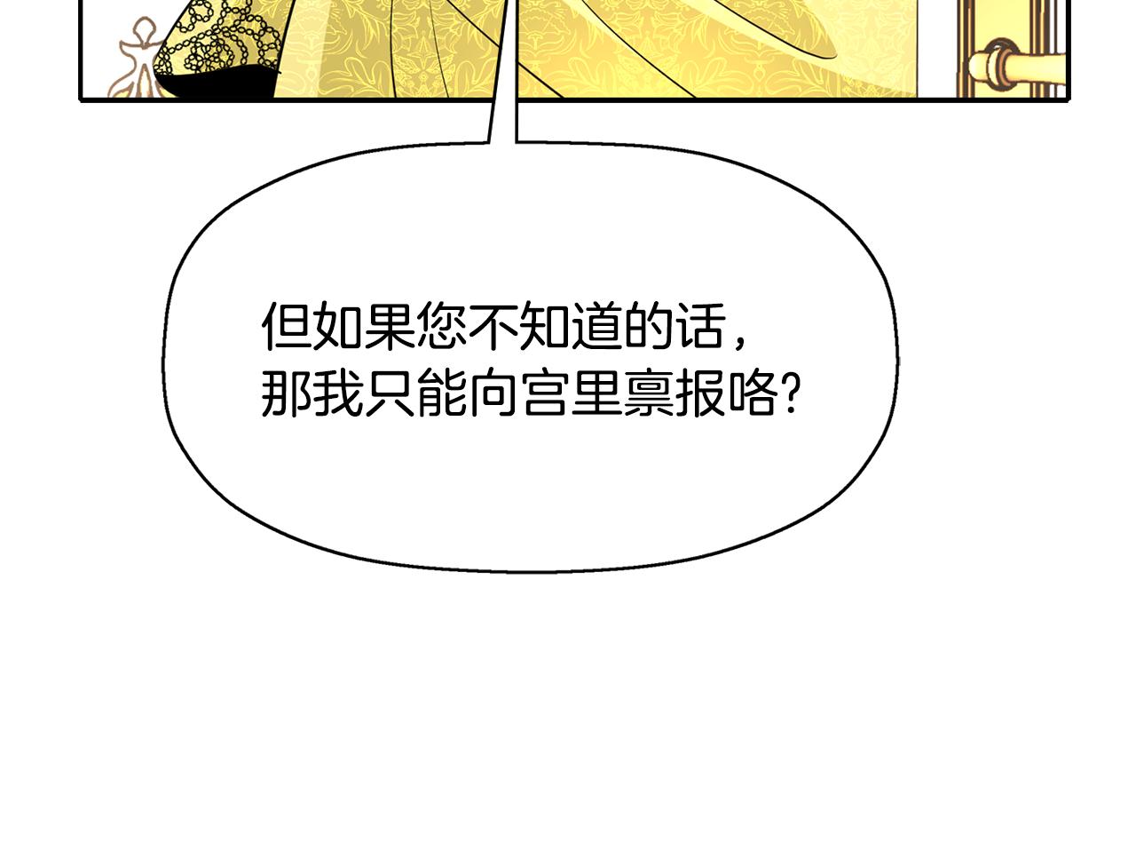 第25话 死而复生129