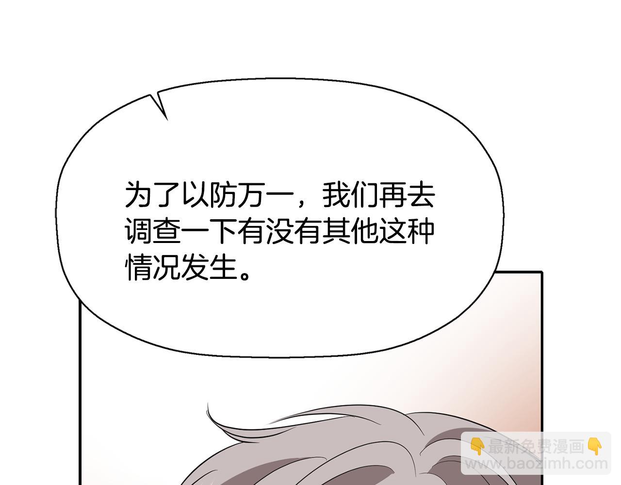 第25话 死而复生13
