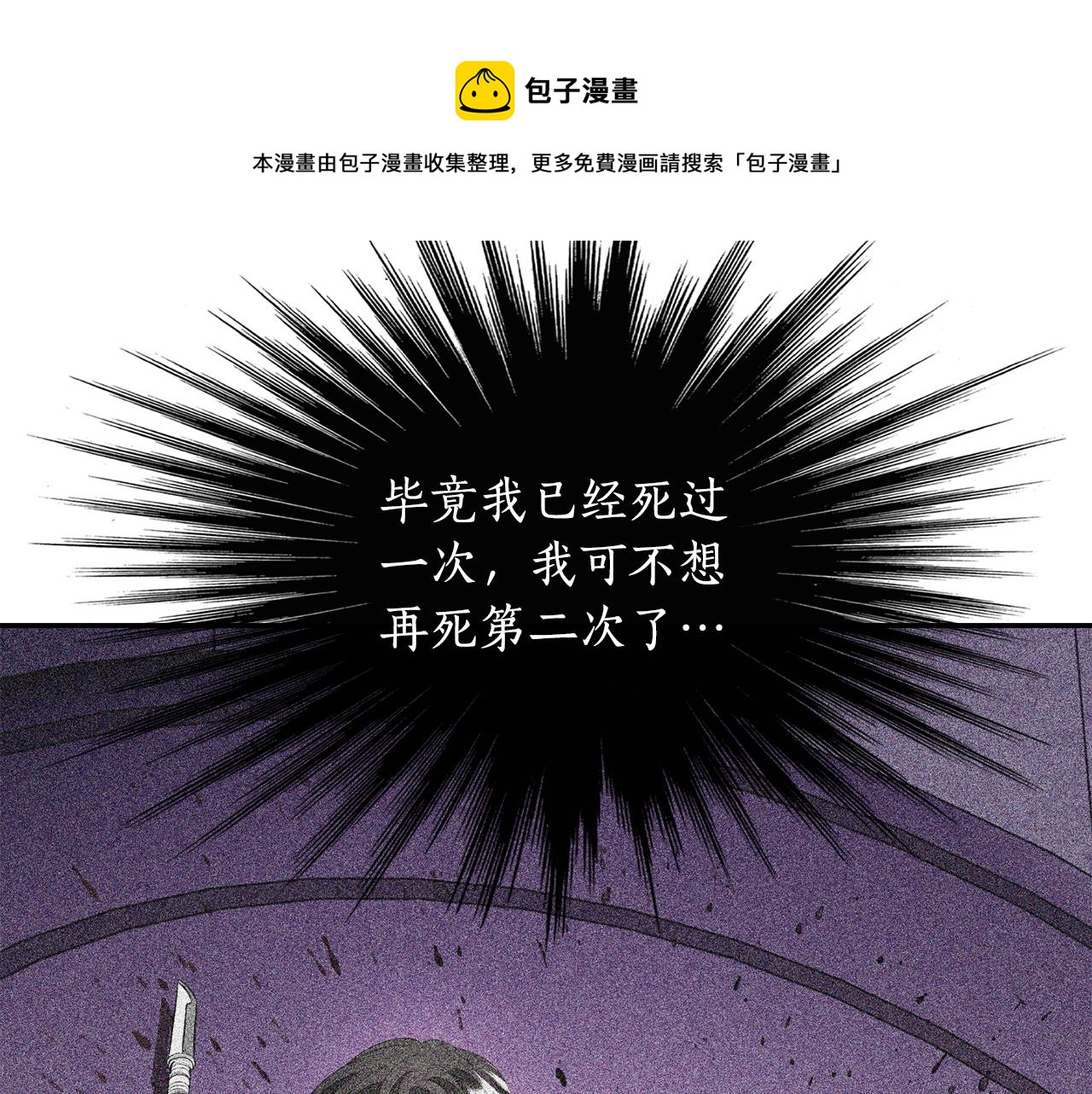 第25话 死而复生136