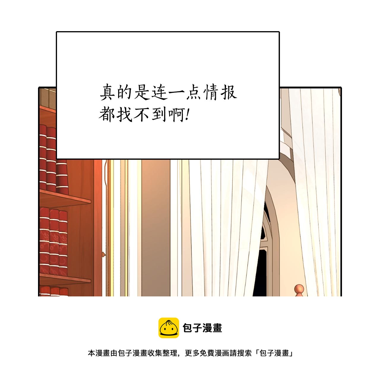 第25话 死而复生144
