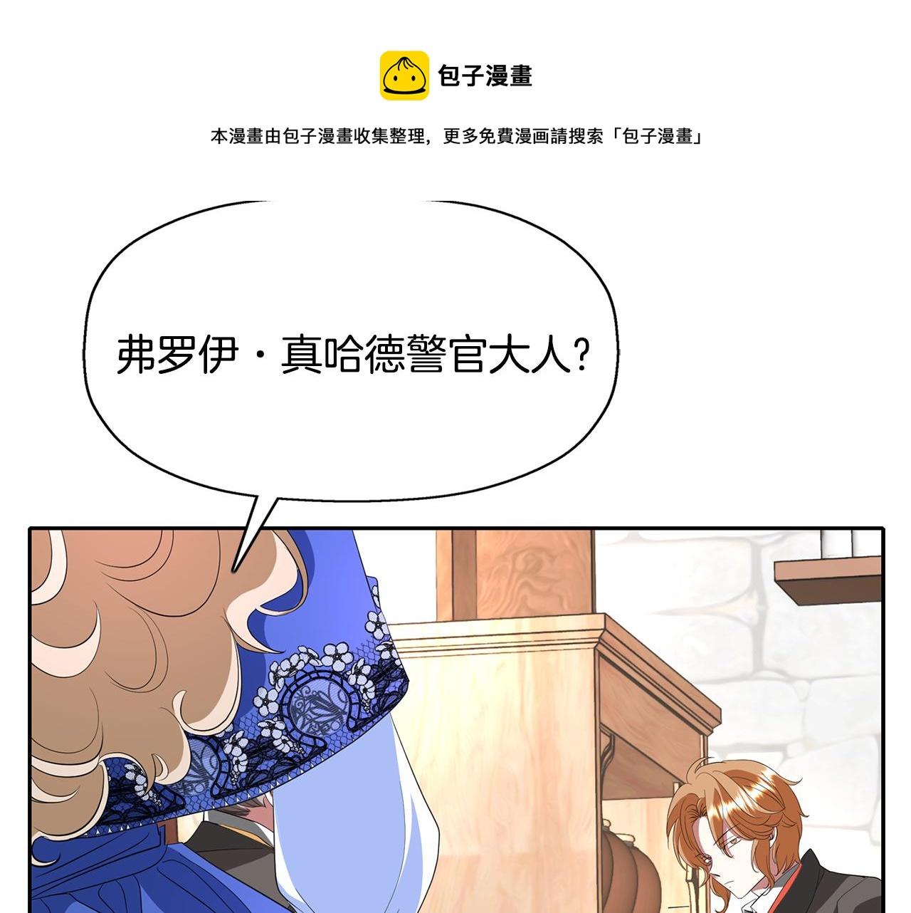第25话 死而复生16
