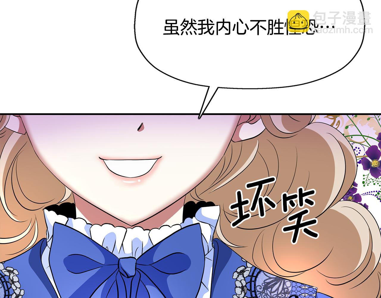 第25话 死而复生25