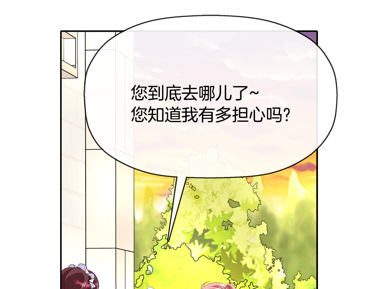 第25话 死而复生34