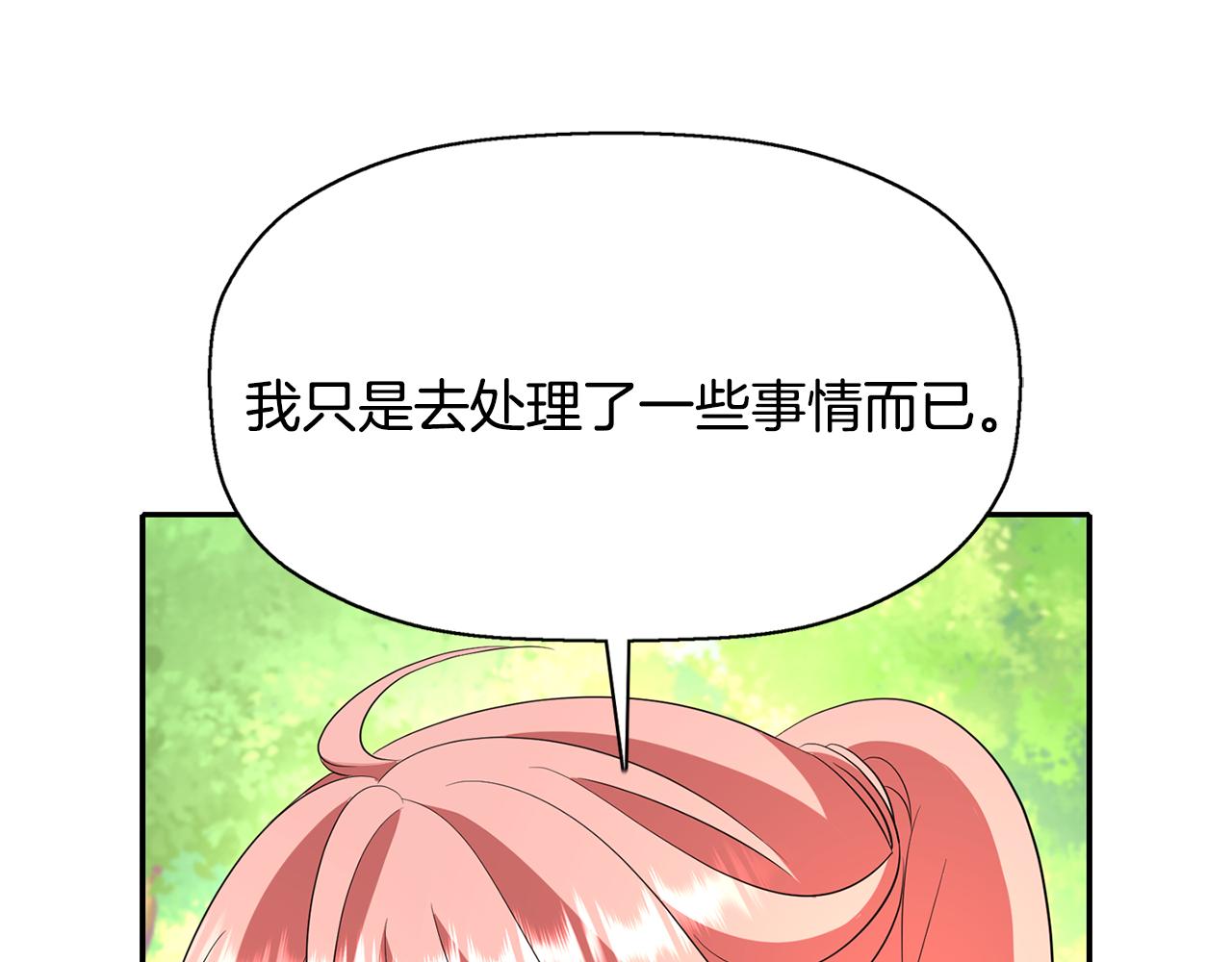 第25话 死而复生38