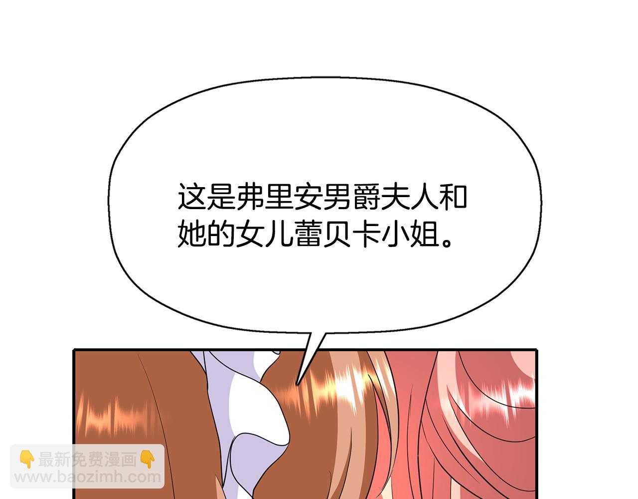 第25话 死而复生53