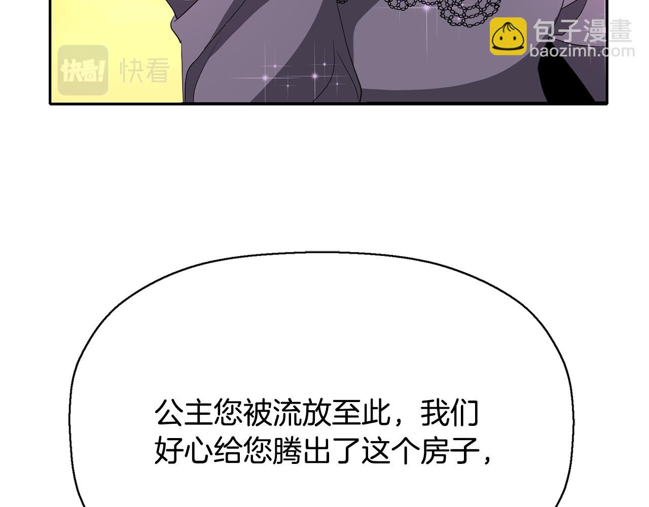 第25话 死而复生57