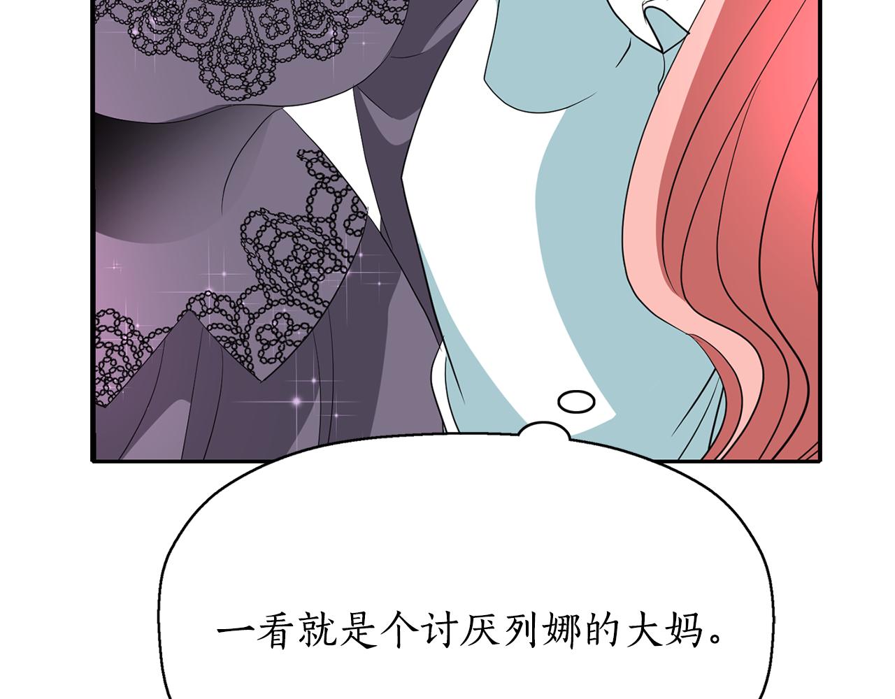 第25话 死而复生62