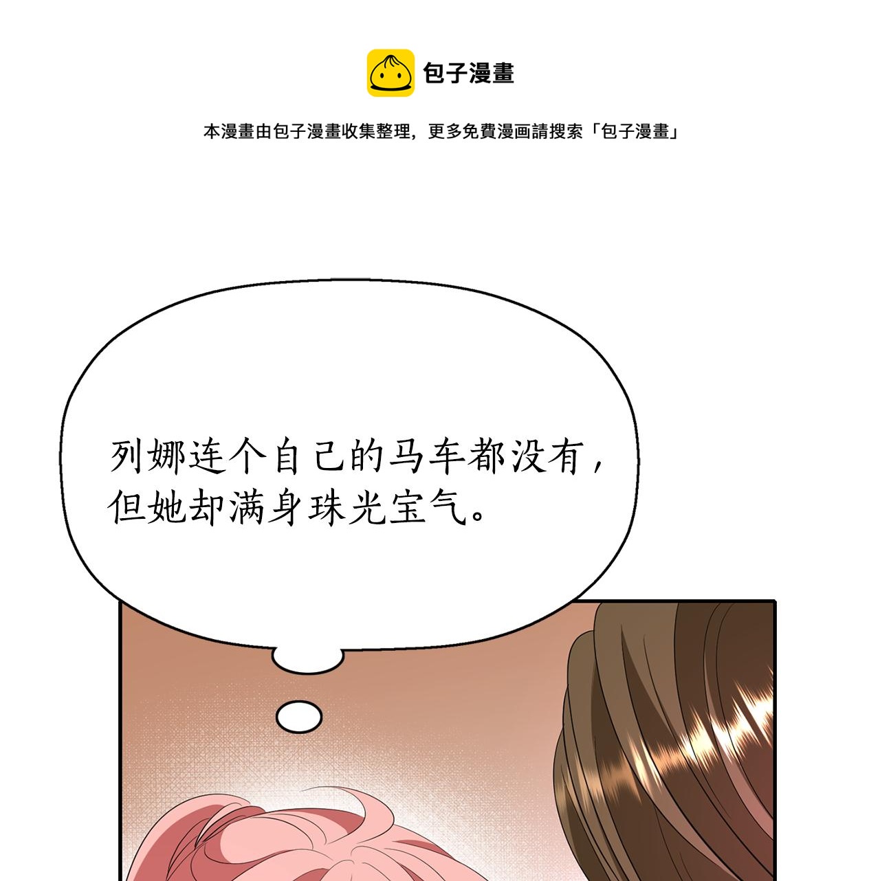 第25话 死而复生64