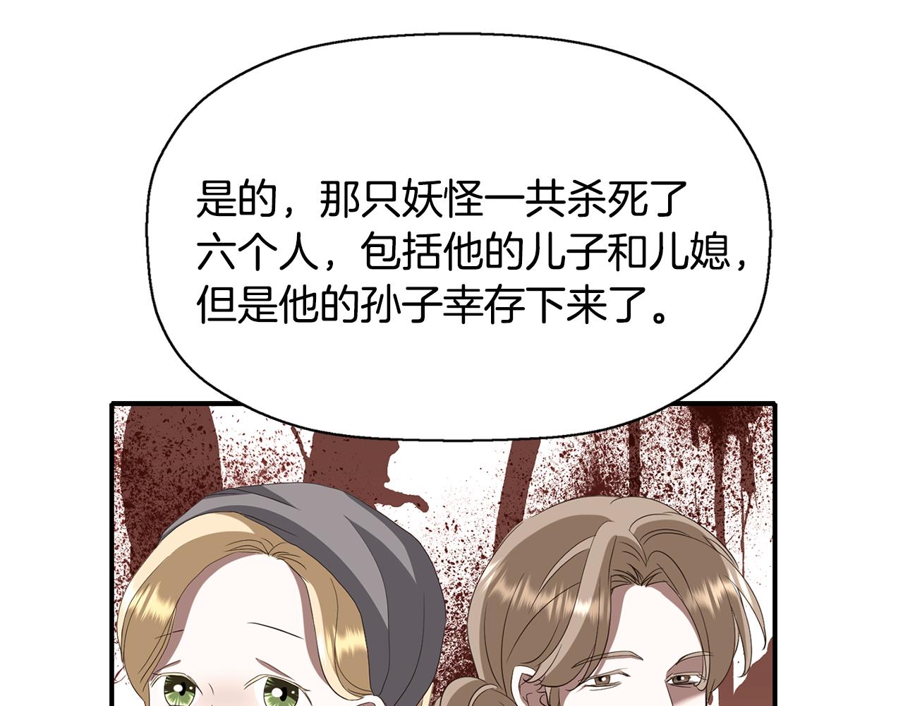第25话 死而复生7