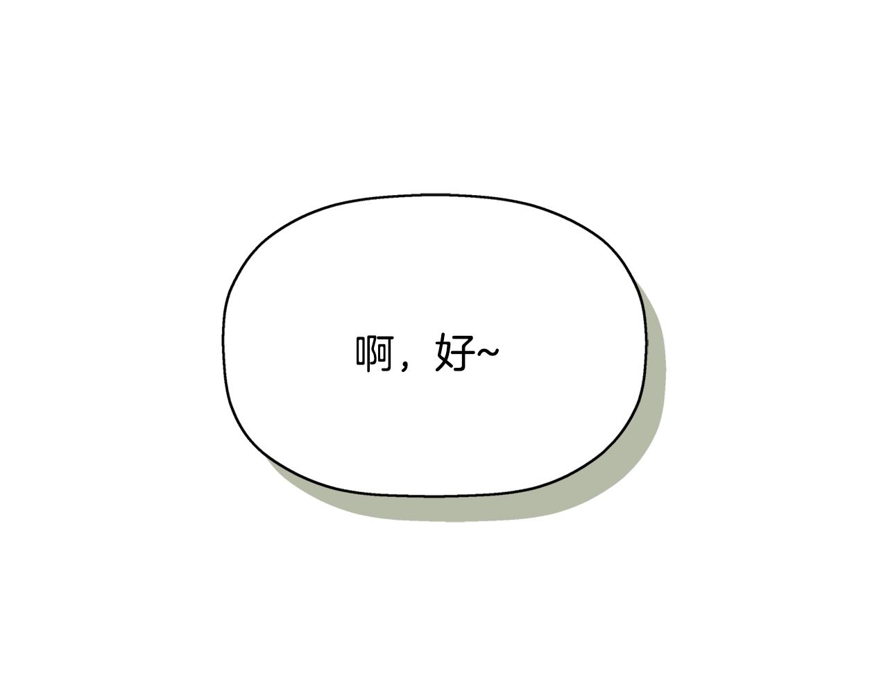 第25话 死而复生75