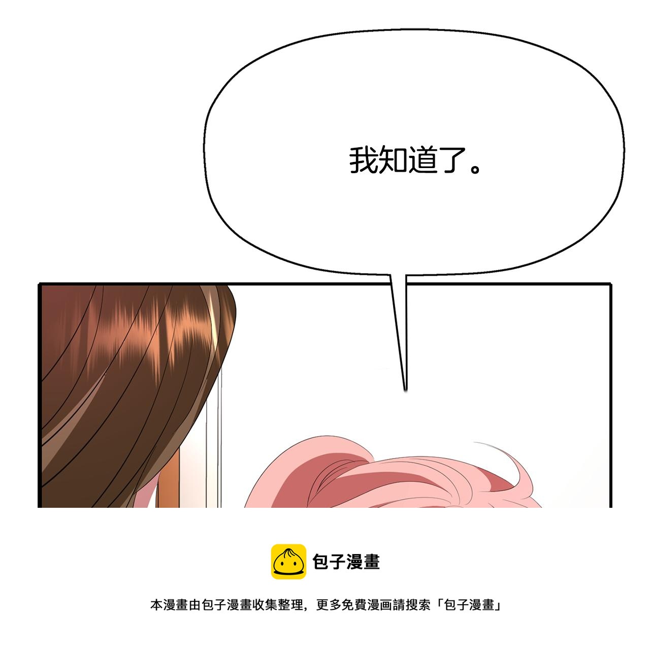 第25话 死而复生76