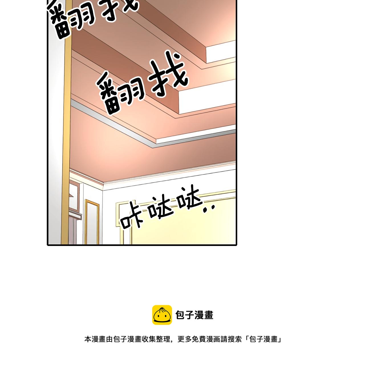 第25话 死而复生84