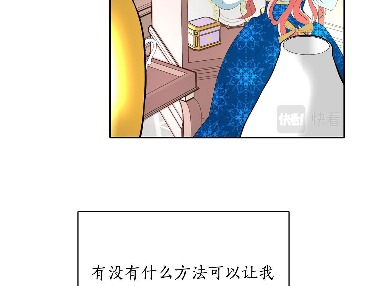 第25话 死而复生87