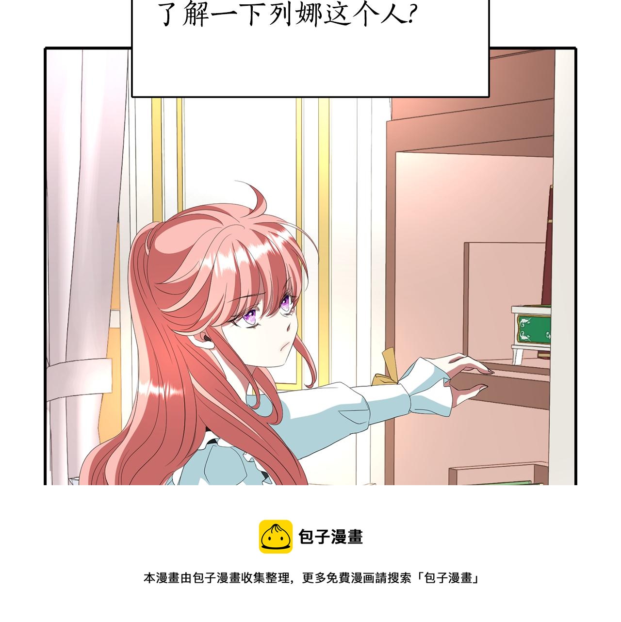 第25话 死而复生88