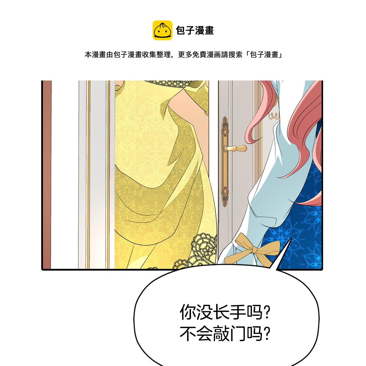 第25话 死而复生92
