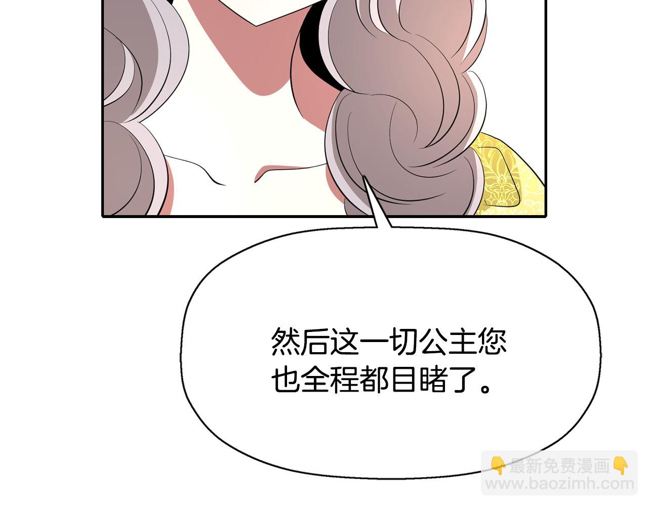 第25话 死而复生95