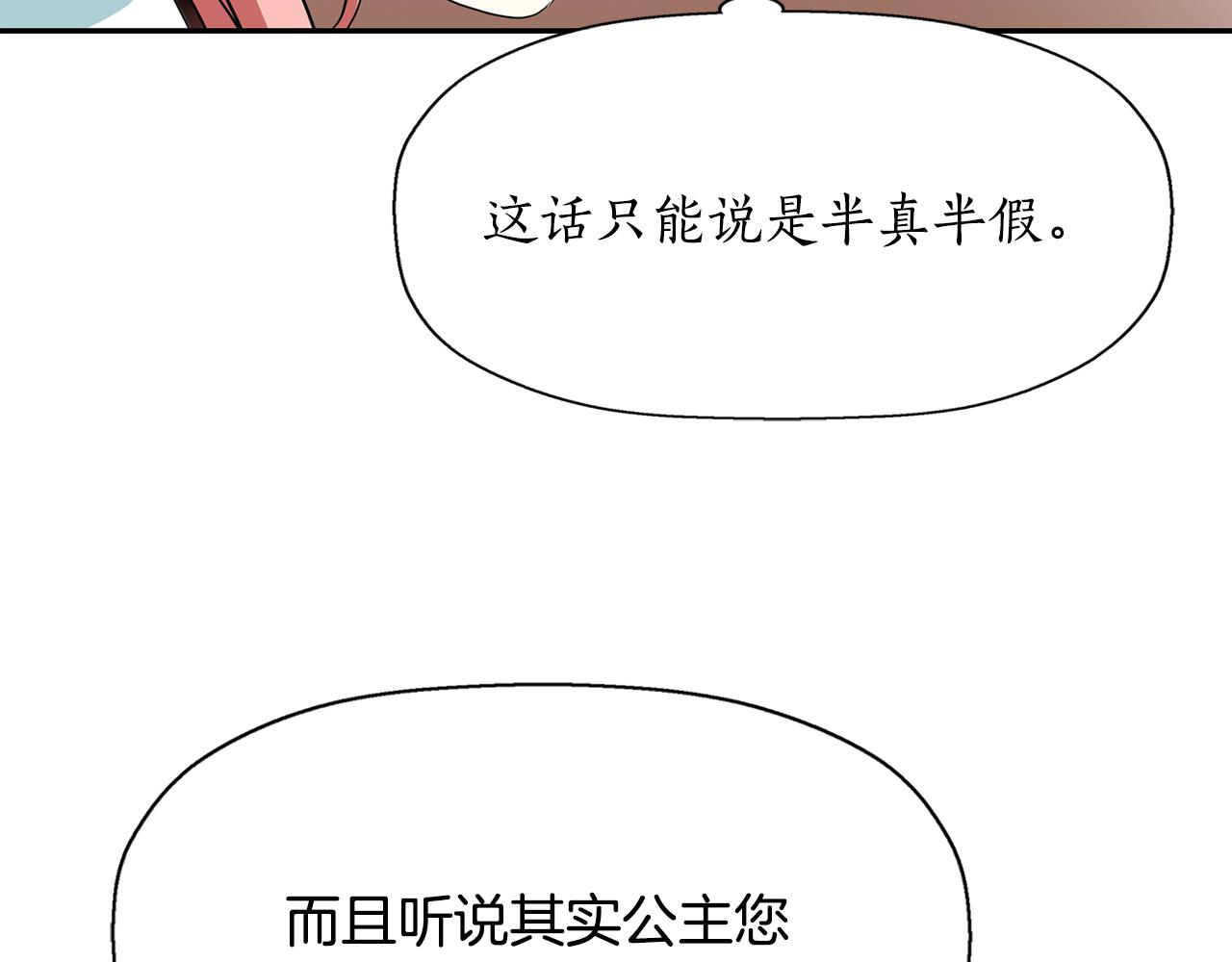 第25话 死而复生98